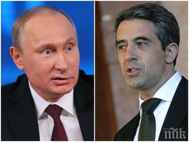 Президентът с нов залп срещу Русия: От десетилетия плащаме най-скъпия газ – това не е по братски! 