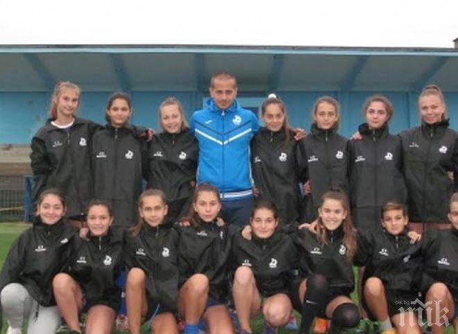 Младите футболистки на Дунав мерят сили в 5 турнира