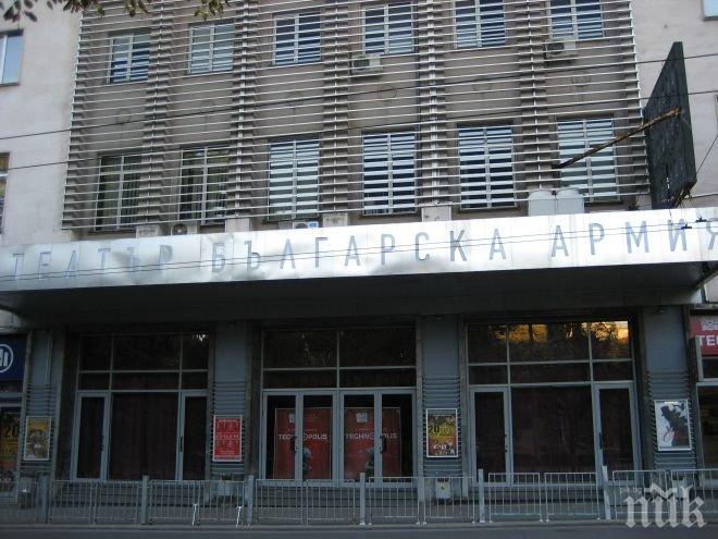 Зад завесата на Театъра на армията животът е извън клишетата