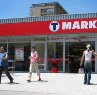 „Т-маркет” продава бомбирали гъби