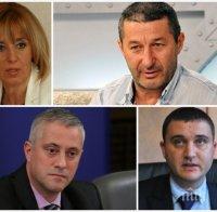 Скандал! Министерски съветник поведе петиция срещу реформа на Горанов! Зове да се бърза, преди Манолова да е станала омбудсман!