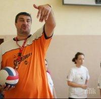 Любо Ганев: Винаги ще съм длъжник на волейбола, искам да помогна