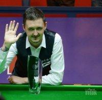 Сензационен шампион на 