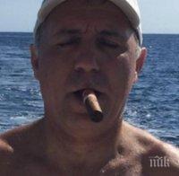 Стоичков опознава морето с пура и бира (снимки)