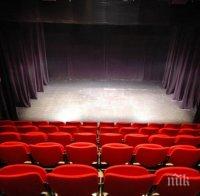 Лом става столица на любителските театри