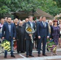 ГЕРБ-Благоевград отбеляза Деня на независимостта