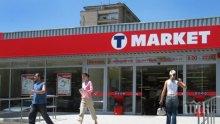 „Т-маркет” продава бомбирали гъби