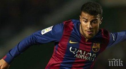 рафиня претърпя операция