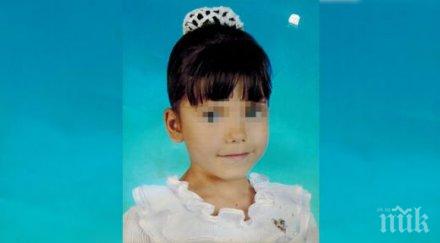 ужас изчезнала третокласничка открита мъртва