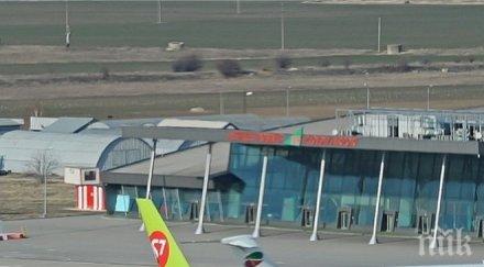 драма пловдив летището затваряне остана без жизненоважна инфраструктура техника