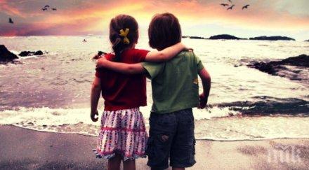 срещнали сте сродната душа разпознаете