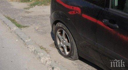 шест коли пострадали наказателната акция варна