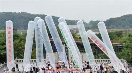 активисти свободната корея пускат антиправителствени балони кндр