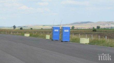 отново задигнаха химически тоалетни тракия