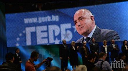 падна ченето кампанията герб