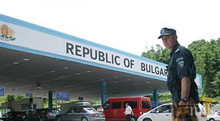 засилено движение гкпп олтоманци