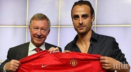 фъргюсън преговорите бербатов бяха болезнени смяната тазобедрената става