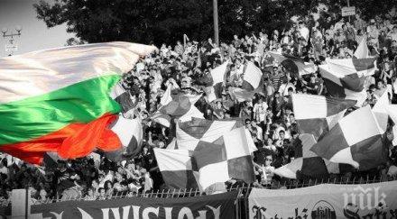 левски честити националния празник