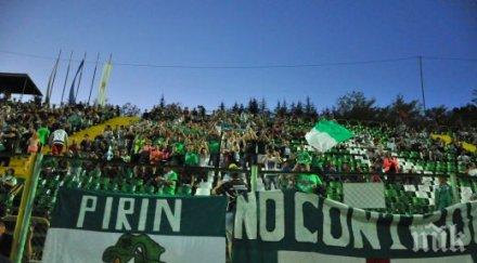 вандали нашариха неприлични призиви стадиона автобуса пирин благоевград