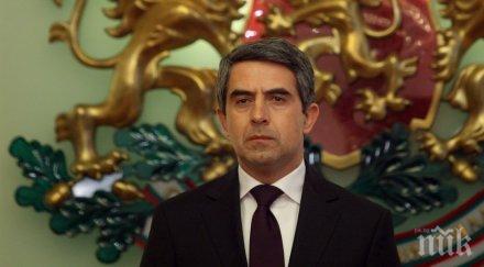 плевнелиев домакинството българия 2016 срещата групата арайолуш исторически успех