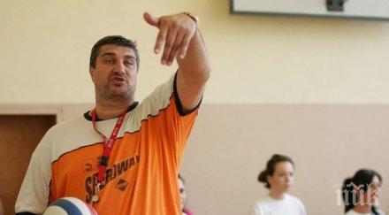 любо ганев винаги съм длъжник волейбола искам помогна