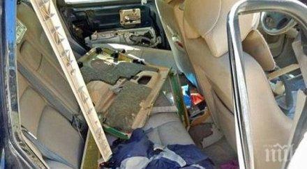 мечка разбойничка присвои автомобил заключи направи нищо снимки