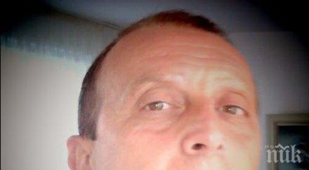 охранителна полиция монтана нов шеф