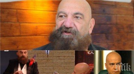 скандал астор заведе дело слави трифонов заради гавра образа дългия става страшно