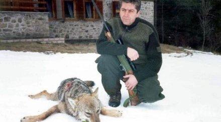 зевзеци пращат гоце озапти изчезналата вълчица благоевград