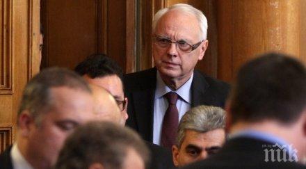 депутатите ваканцуват без заплати