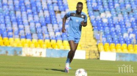 диаби отсъства месец