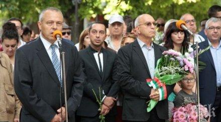 стара загора честваха деня независимостта