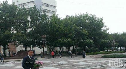 кметът благоевград българия независима държава всички аспекти