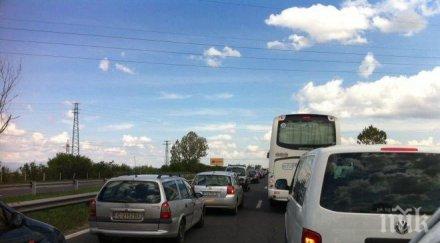 тракия път превърне тоалетна