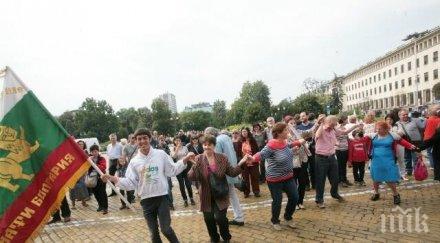 кръшно хоро изви жълтите павета софия случай деня независимостта снимки