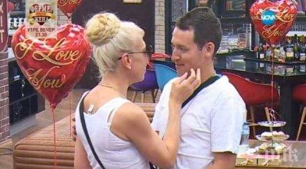 джорджано съсипа луна затапки пита спал жени