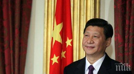 китайският президент първо официално посещение сащ