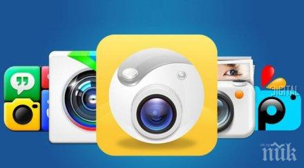 приложенията застрашават сигурността