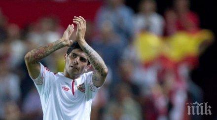 севиля без евер банега около месец