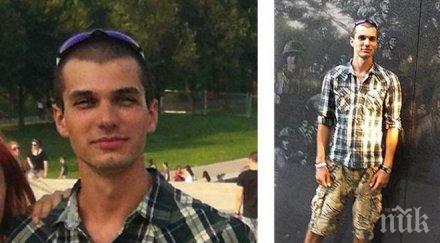 пловдивчанин изчезна мистериозно издирват