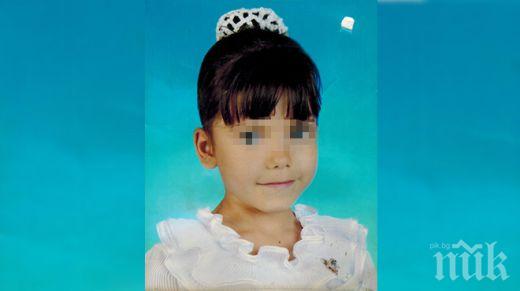 Ужас! Изчезнала третокласничка бе открита мъртва