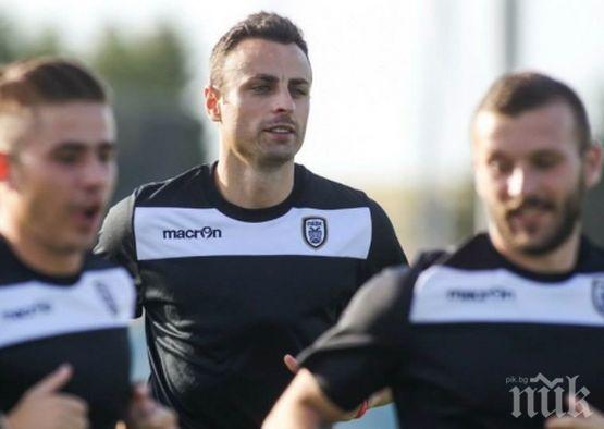 Враг на ПАОК бил близо до Бербатов преди години, от ЦСКА поискали 3 милиона евро