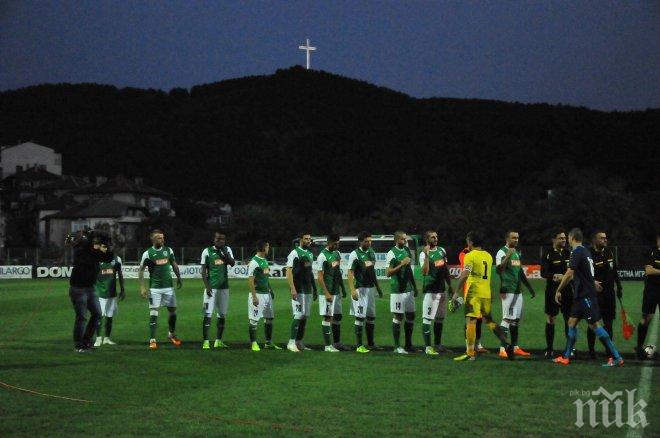 Пирин (Благоевград) се премести в Равда