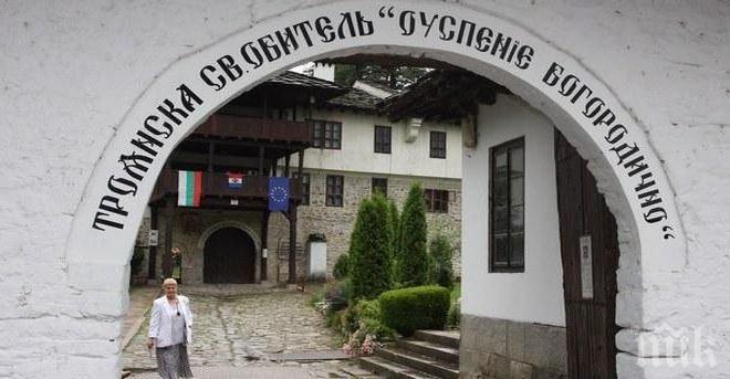 Ремонтните дейности в Троянския манастир са възобновени
