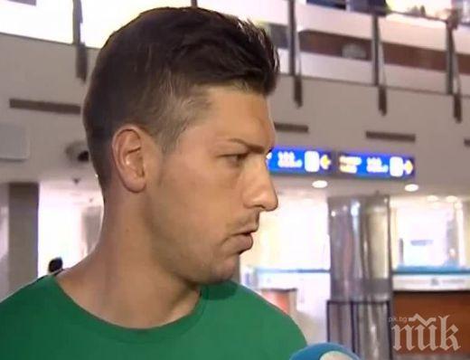 Отнемат лентата на капитана на Берое