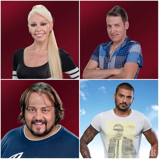 Ето ги първите номинирани в Къщата! След минути някой от тях ще изхвърчи
