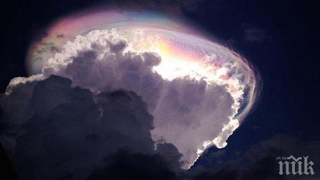Цветен облак се появи над Коста Рика (видео)