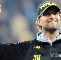 Шоу! Феновете на Ливърпул ще проведат акция 