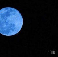 „Кървава“ луна ще изгрее на 28 септември сутринта