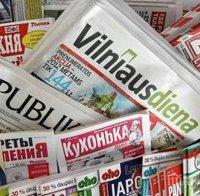 В Литва забраниха на партиите да си имат медии